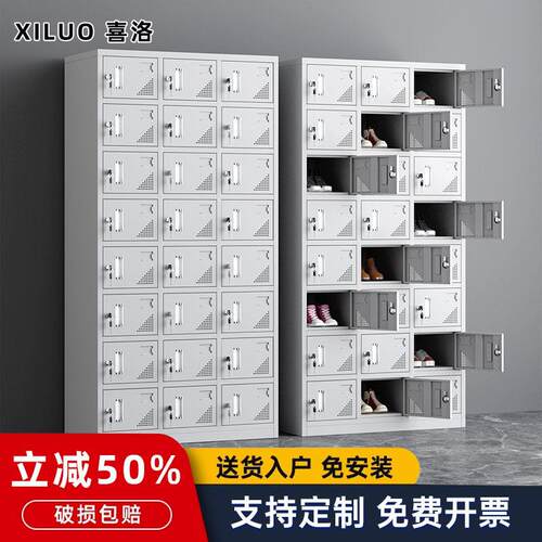 员工收纳柜更衣柜铁皮柜子文件六门带锁24门私人物品工厂车间鞋柜