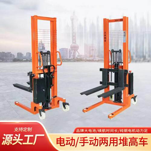 新款电动堆高车手动托盘液压高升降叉车1吨2t搬运升高车厂家直销
