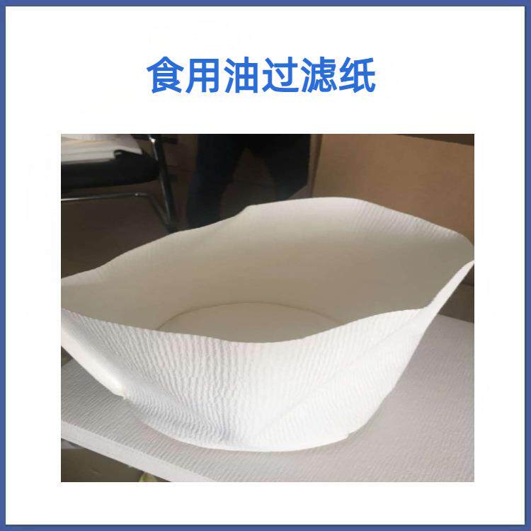 双层信信封式滤油纸式食品过滤纸封式袋孔滤油纸袋有无孔8888