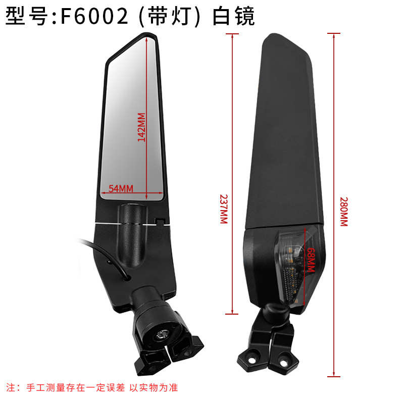 摩托车改装后视镜电动车通用个性定风翼反光镜铝合金街跑仿赛新款
