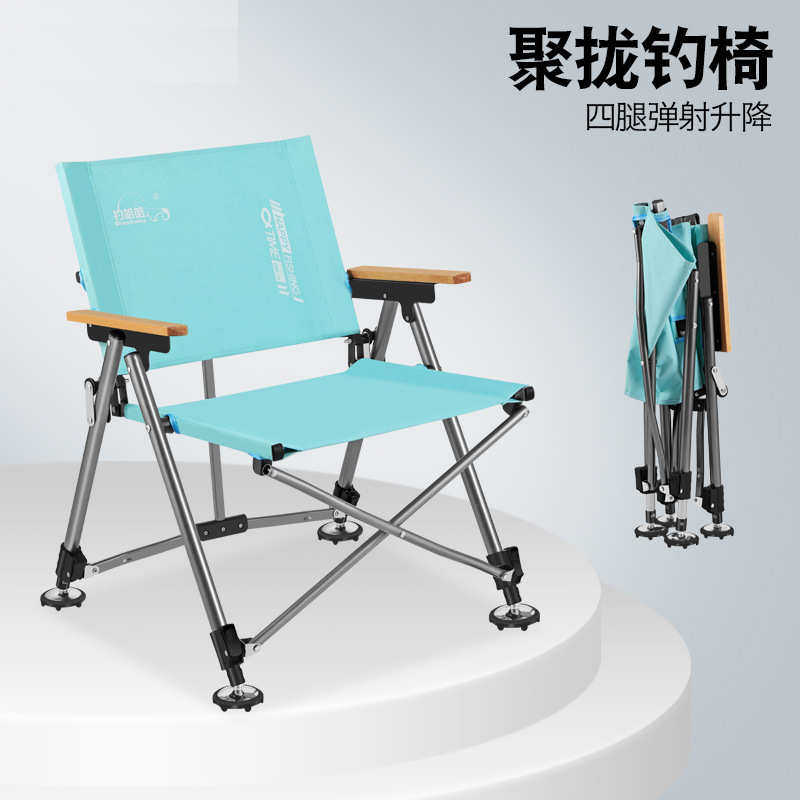 钓鱼凳升降躺多功能批发可腿竖钓椅折叠椅便携全欧式钓椅垂钓聚拢