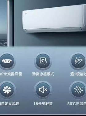 格.力空调晶.弘K11.5匹一级能效KFR-5GW/JH5K1FNhAa壁挂制冷节能