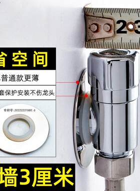 特短角阀八字阀全铜洗碗机专用防倒流智能马桶超短薄款迷你三角阀