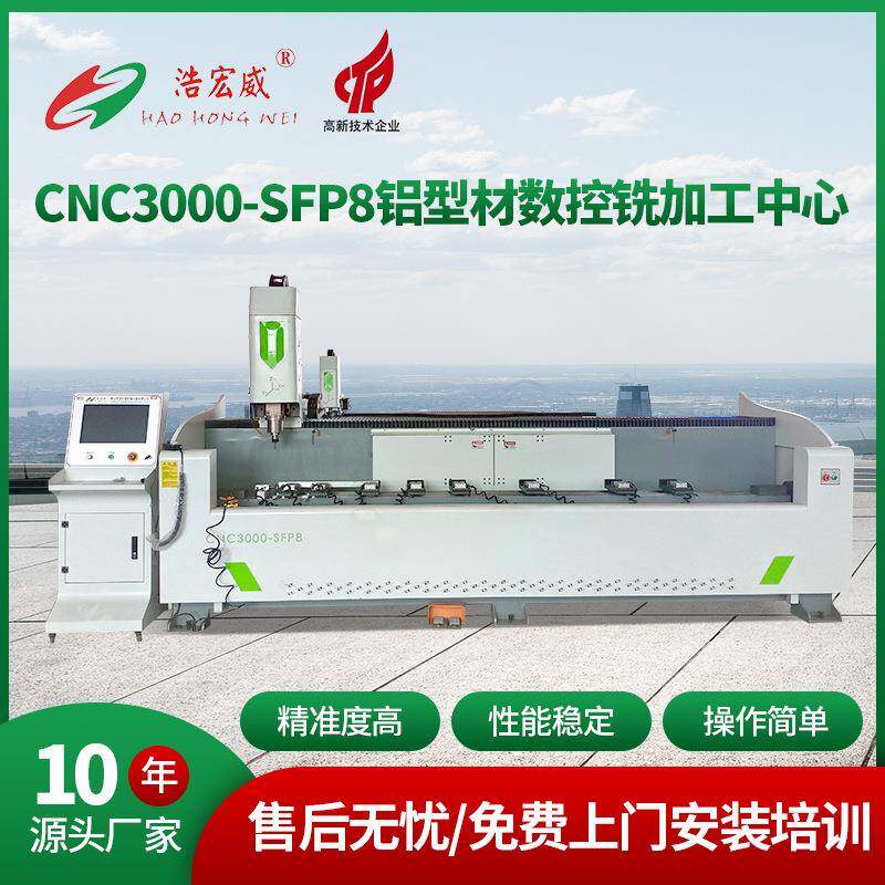 铝型材数控铣加工中心立式数控铣床自动换刀金属加工数控铣机床