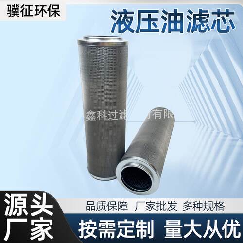 厂家2.000H20SL-A00-0-P—EPPENSTEINER（EPE）滤芯滤清器