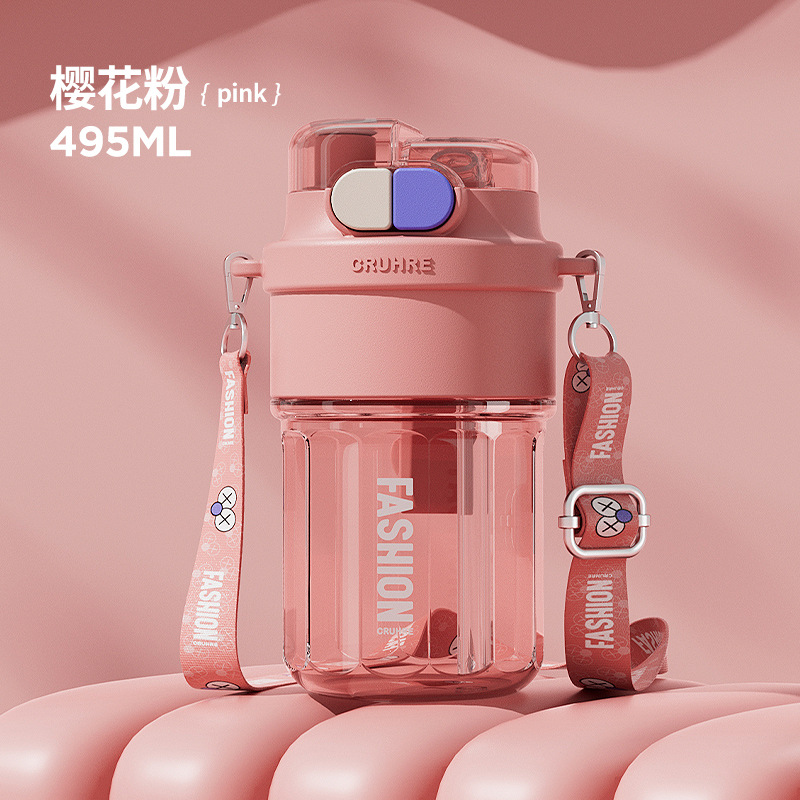 塑高颜值大眼睛杯料大CH-9042容量男动女生运便捷水杯创意双饮儿