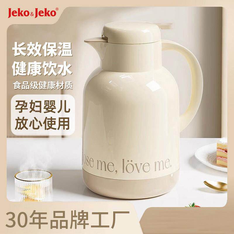 Jeko家用保温壶热水瓶开水瓶智能数显1.3L1.7升2升办公室茶壶迷你