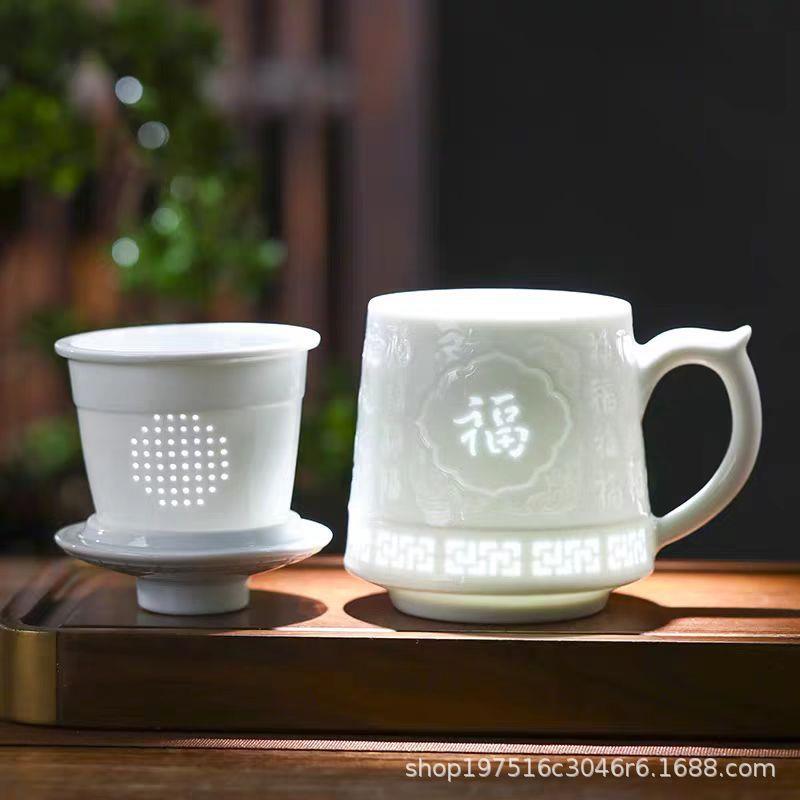 景德镇影青浮雕陶瓷茶杯高端玲珑办公杯茶水分离个人专用泡茶送礼