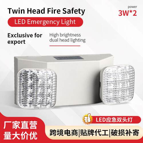 跨境出口源头厂家led应急双头灯2*3W应急照明灯带开关角度可调节