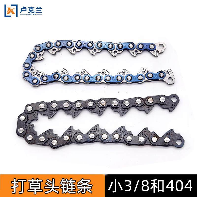 园林机械配件割草机打草头链条小3/8锯链式除草头404大牙链条,农机/农具/农膜,割灌机/割草机/油锯,淘宝优惠券,粉丝福利购,淘宝优惠卷