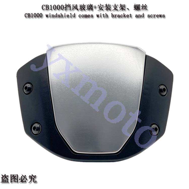 精品适用于春风700CL-X改装挡风玻璃 风挡 前挡风 CB400F挡风镜