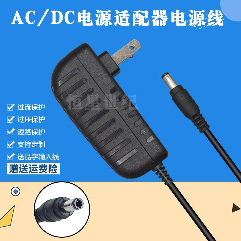 冠雅LED台灯LA108,A208,A308,B208,D208,D108 电源适配器 充电器,网络设备/网络相关,电源/适配器,淘宝优惠券,粉丝福利购,淘宝优惠卷