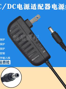 冠雅LED台灯LA108,A208,A308,B208,D208,D108 电源适配器 充电器8