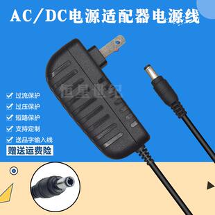 B208 A308 D208 D108 充电器3 冠雅LED台灯LA108 电源适配器 A208