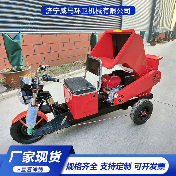 家用两用树枝果园机便携式干湿粉碎机粉碎机枝  树枝碎枝条