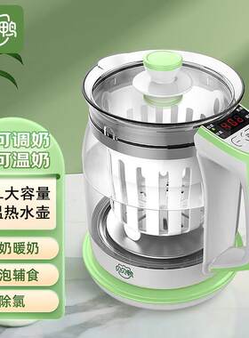 贝贝鸭恒温热水壶调乳器智能自动冲奶机泡奶粉婴儿温暖奶器养生壶