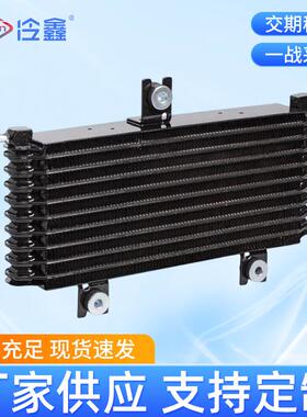 适用尼桑逍客二代2013+ HR12 HR13MR16全铝21606-4EA0A速箱散热网