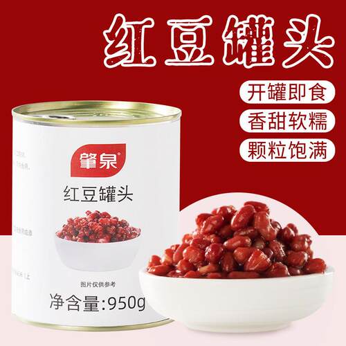 肇泉红豆罐头豆沙牛乳原料奶茶店专用即食免煮糖水双皮奶开 盖即