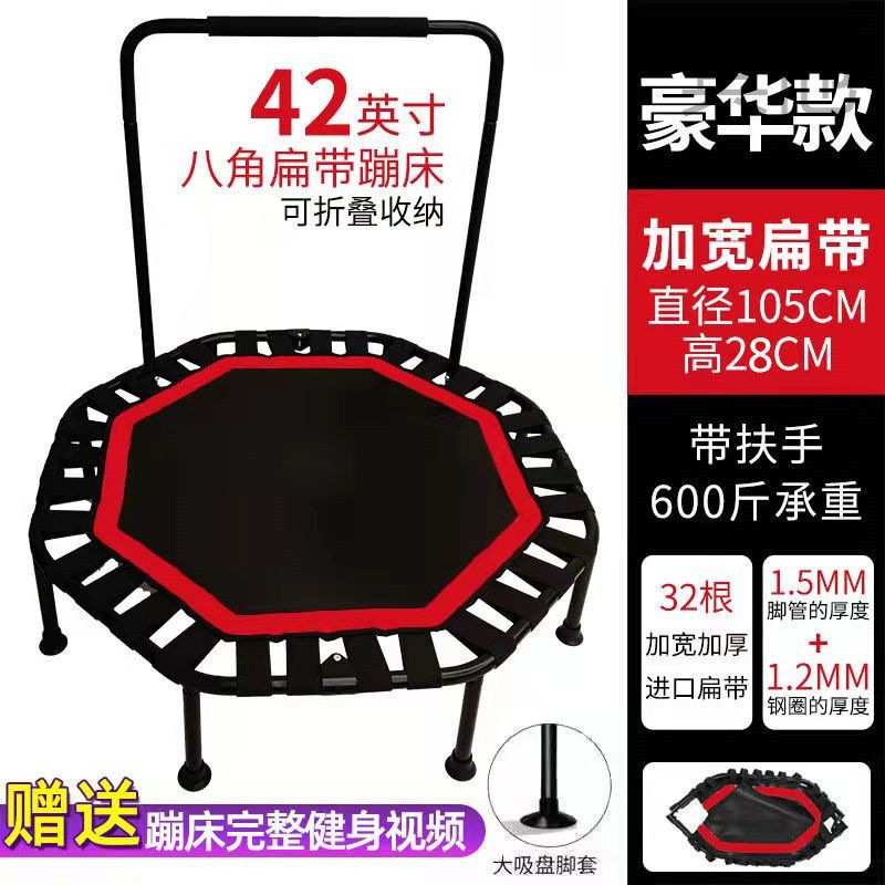 弹力蹦可折叠蹦床健身成人跳跳床儿童家用健身房xyx静音室内