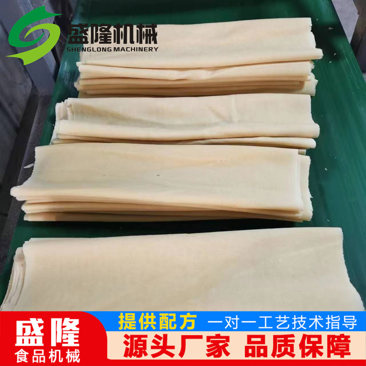 气压压榨干豆腐机器厂 全自动做干豆腐机器 素鸡加工机械