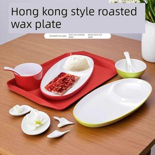 密胺餐具港式烧腊饭盘商用椭圆形快餐盘彷瓷子母盘食堂打饭专用盘