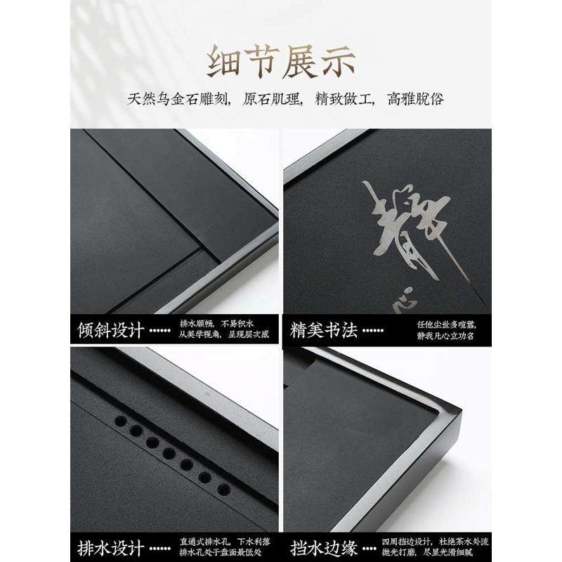 KI9S天然整块黑乌金石茶盘家用办公功夫茶海排水式小茶台托盘茶具,餐饮具,茶盘,淘宝优惠券,粉丝福利购,淘宝优惠卷