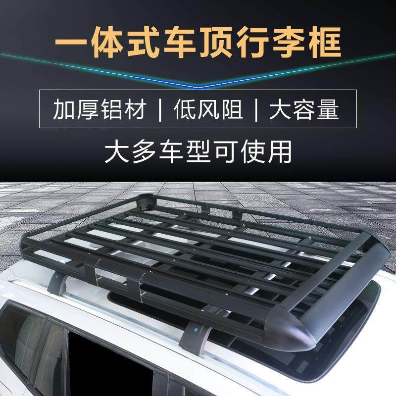 Y福特锐界汽车车顶架行李架suv越野车载专用旅行货架铝合金改装