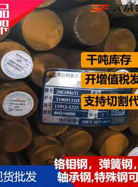 现货Y40Mn易切削钢圆钢Y40Mn高硫中碳毛料Y40Mn切削圆钢国标
