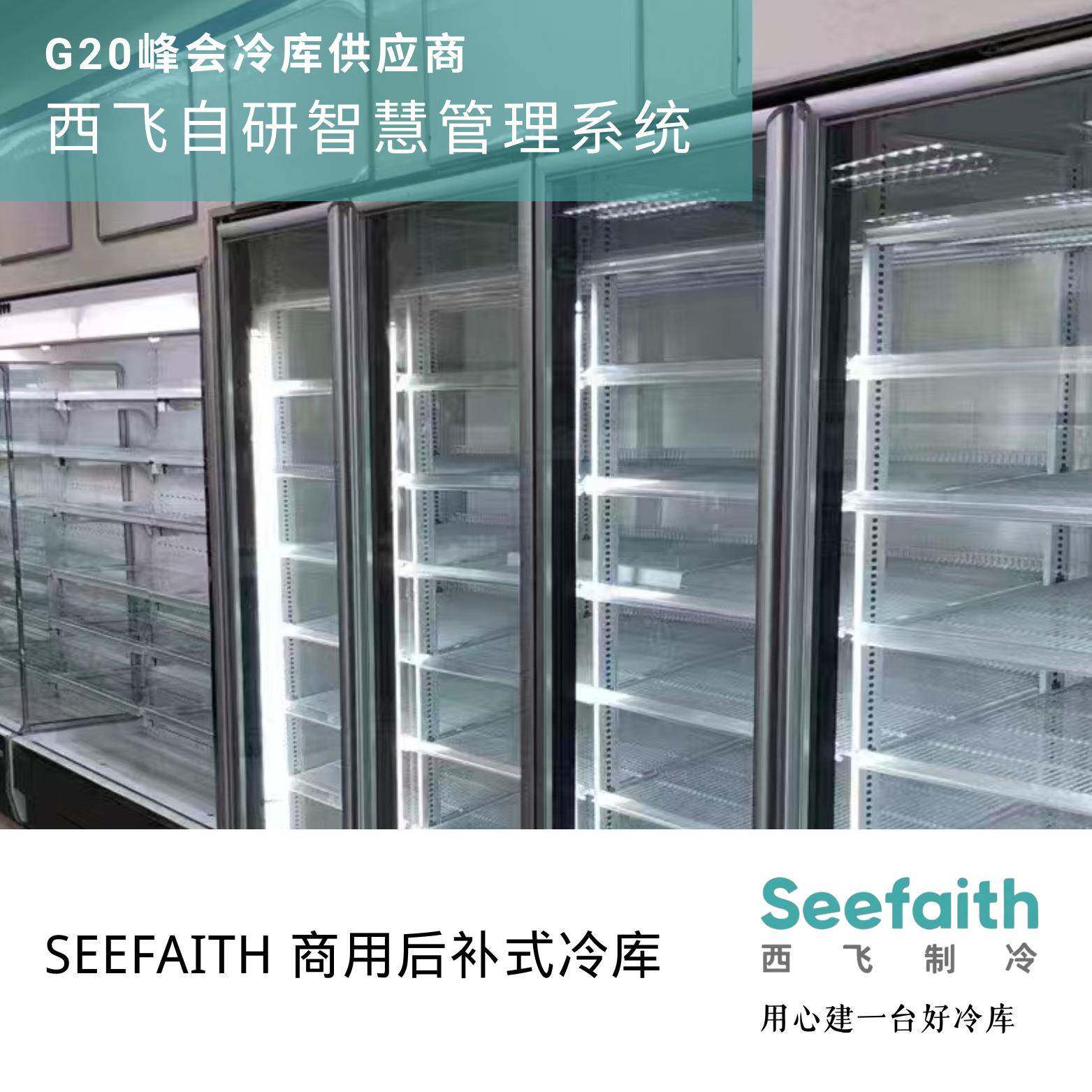 药企专用冷库 GMP/GSP认证 药品阴凉冷藏冷冻库 恒温医药仓储解决