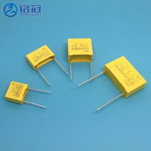 工厂直销X2抗干扰安规电容275VAC104K0.1UF100NF脚距15MM