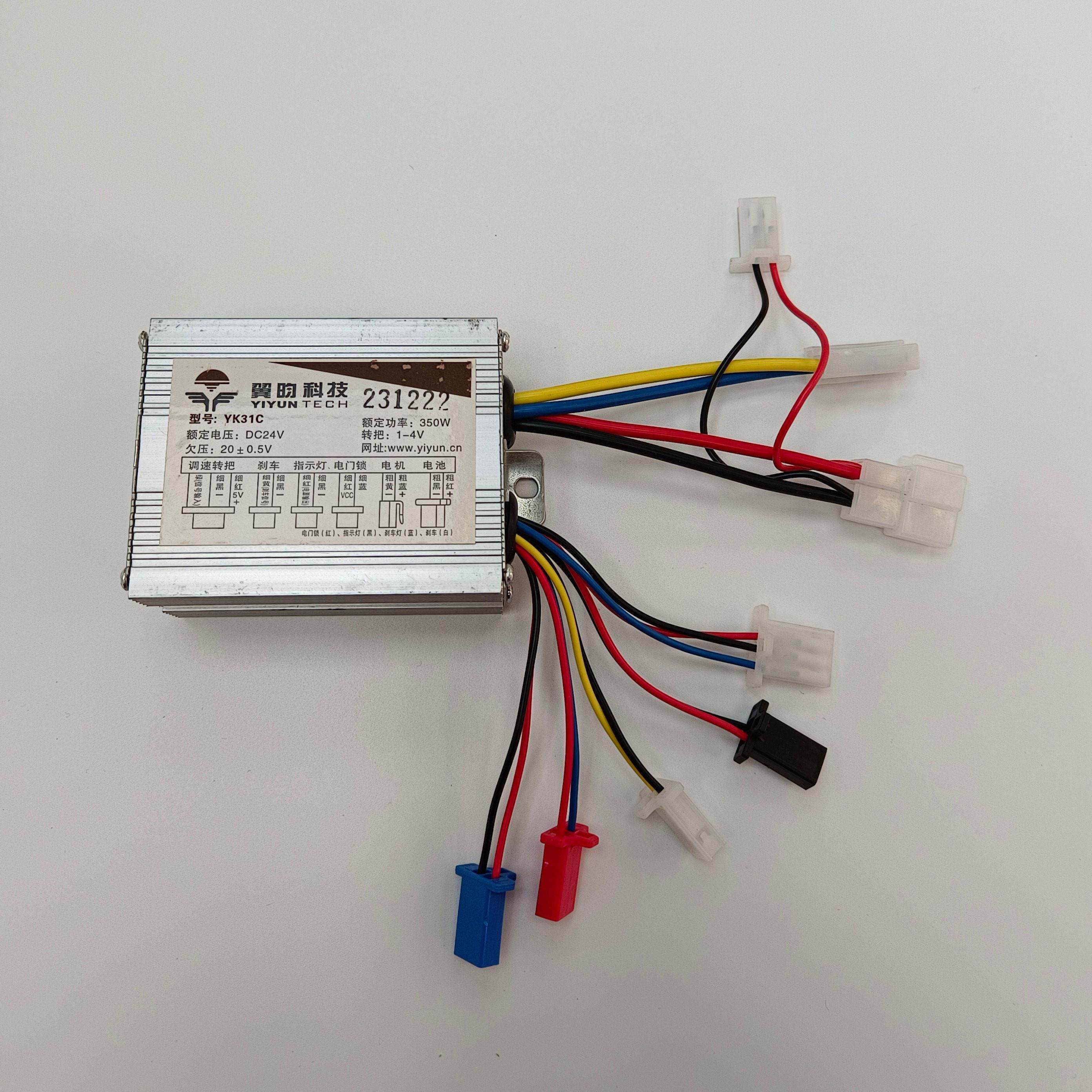 YK31翼昀24V36V48V350W500W小海豚电动车两轮三轮沙滩车有刷控制,电动车/配件/交通工具,更多电动车零/配件,淘宝优惠券,粉丝福利购,淘宝优惠卷