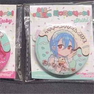 日谷loveliveAiscream冰淇淋不发声吧唧若菜四季比起更喜欢你原袋
