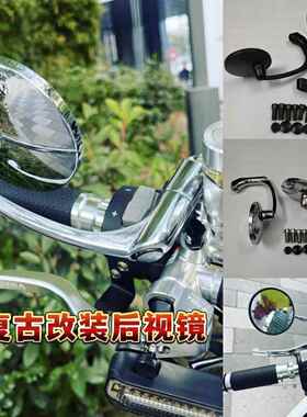 小牛电动车U1C M+ U+ N1S UQi+改装覆古后视镜倒车镜反光镜圆镜