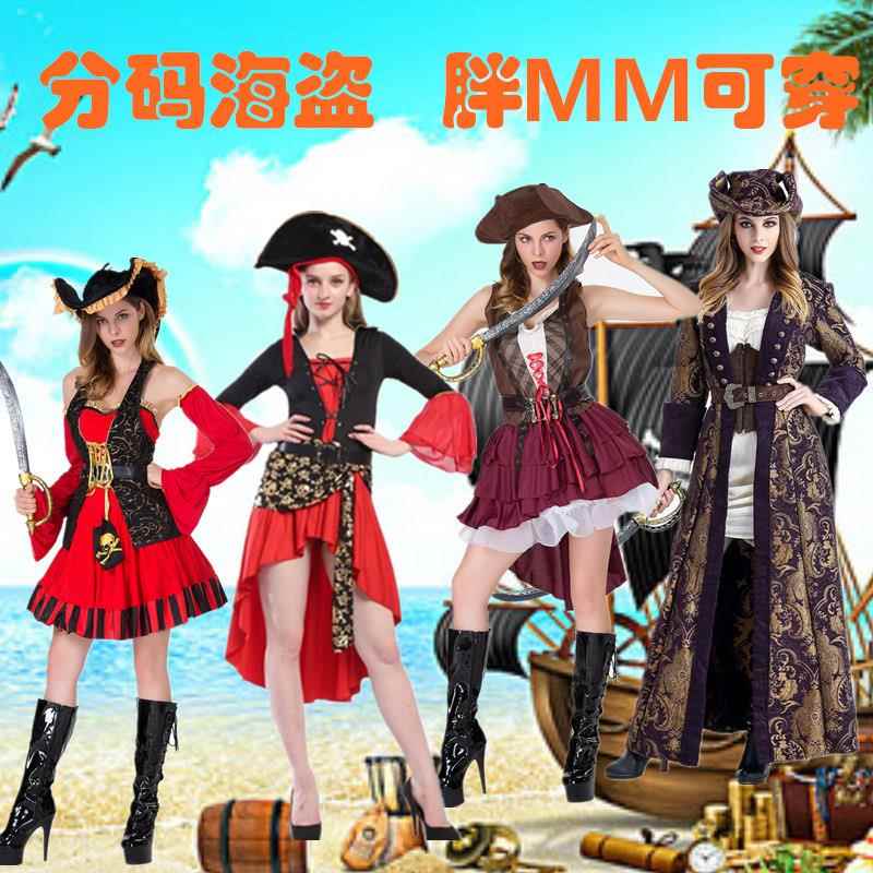 万圣节女加勒比海盗服装成人女巫吸血鬼cos化妆舞会服饰衣服大码