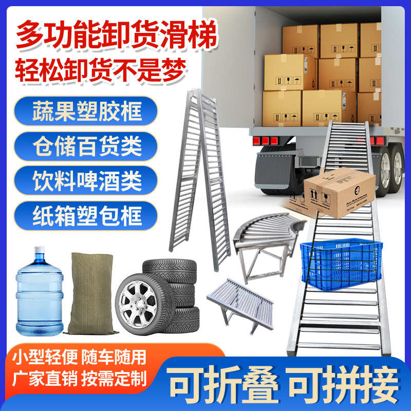 辊动力神器货卸货滚轴 筒输送下货车设备滚筒滑梯输送线无镀锌