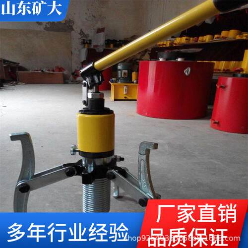 电动液压拉马 小型拔轮器 FBL-200小车自动升降拉马器使用寿命长