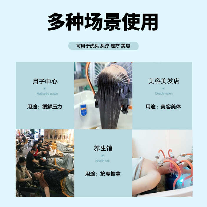 新款泰式SPA可移动头疗仪六维自动恒温水循环头疗盆美容院养生馆