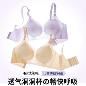 十月妈咪桑蚕丝哺乳内衣夏季超薄提拉聚拢孕期产后可穿哺乳文胸
