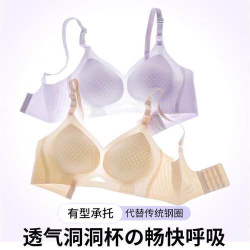 十月妈咪桑蚕丝哺乳内衣夏季超薄提拉聚拢孕期产后可穿哺乳文胸