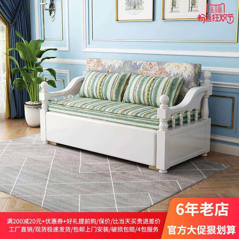 千枭北欧全实木沙发床可折叠多功能小户型现代简约两用午休单人床