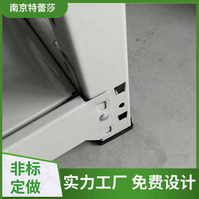 中a层板货架 电子车间仓库中轻型层板货架 标准件 中量a型货架