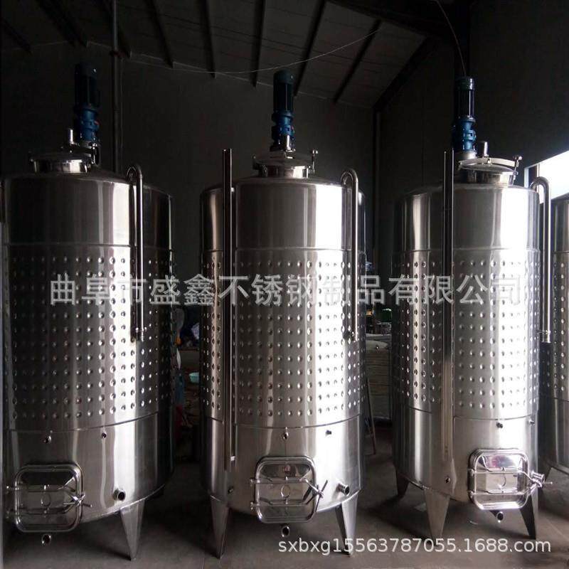 粗粮不锈钢储存运输罐APK酒庄罐储酒罐发酵不锈储油钢仓罐罐子