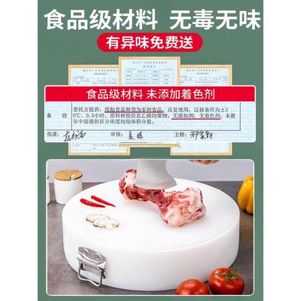 菜板防霉抗菌家用食品级p塑料硅胶切菜加厚进口案板厨房专橡商正