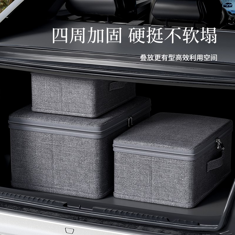 后备箱收纳箱车载旅行q汽车折叠式大容量车尾储物筐衣物整理盒