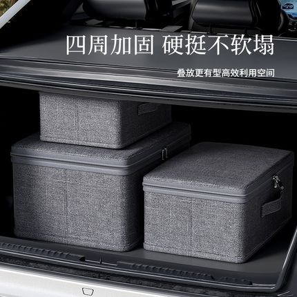 后备箱收纳箱车载旅行q汽车折叠式大容量车尾储物筐衣物整理盒