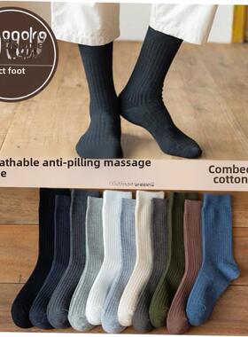 10 Pairs/lot Men Bamboo Fiber Socks Men Breathable Long Sock