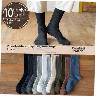 10 Pairs/lot Men Bamboo Fiber Socks Men Breathable Long Sock