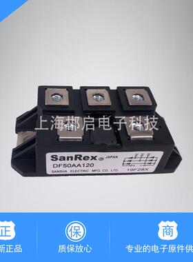 全新三社原装整流桥模块DF50AA120 100AA160 /30AA120/30AA160