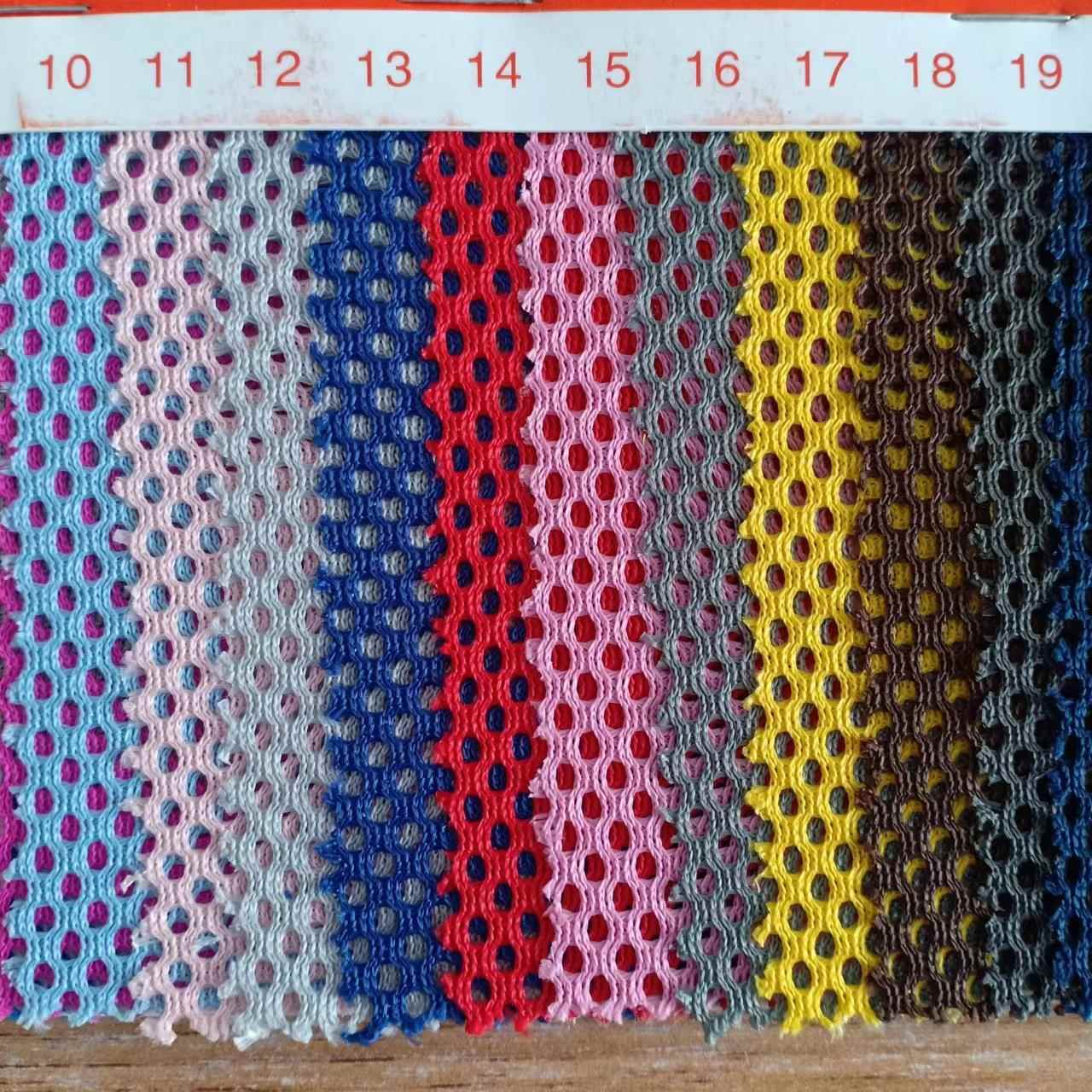 眼现货3箱2色网布围栏防护透气包网鞋材面料 摇篮 网 IQA交警布