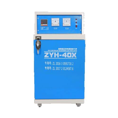 厂家直销现货供应ZYH-40X自控远红外电焊条烘箱焊条烘干炉